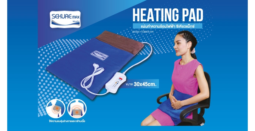 Manual Heating Pad Model. TDM64-001